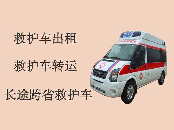 天津跨省长途救护车出租就近派车